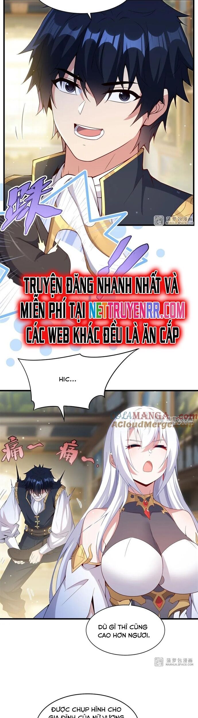 câm miệng đi ác long, ta không muốn trông trẻ với ngươi nữa! chapter 17 13