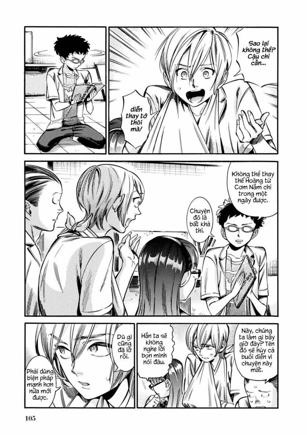 akai mi hajiketa chapter 11 11