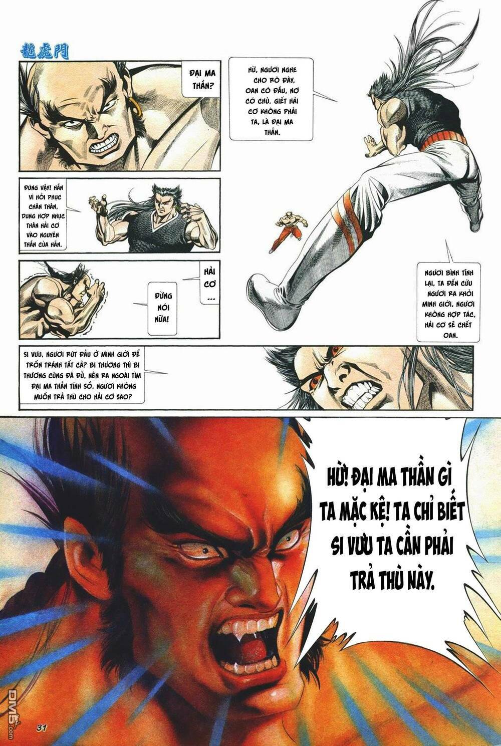 cựu tác long hổ môn chapter 1035 31