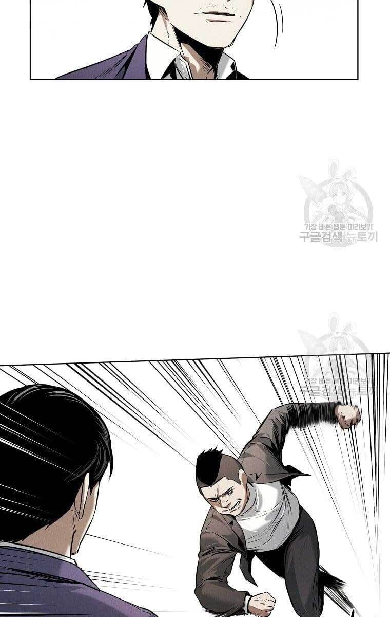 kẻ bất bại chapter 17.1 7