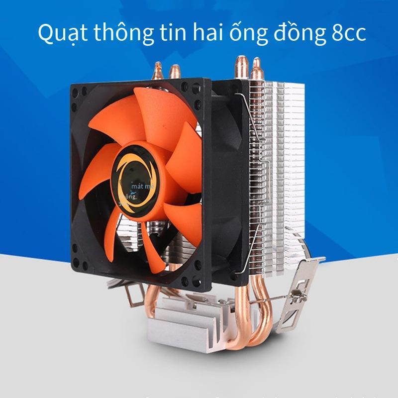 Đảm bảo chất lượng tại chỗ một số lượng lớn hai quạt CPU đa nền tảng ống đồng ống dẫn nhiệt kép máy tính để bàn tản nhiệt 8 cm