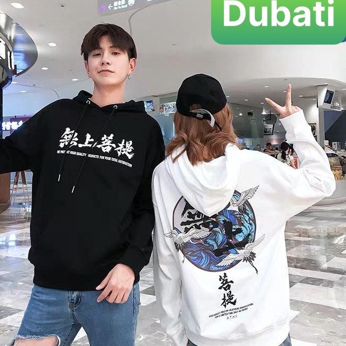 ÁO HOODIE- ÁO KHOÁC NỈ IN HÌNH HẠC UNISEX NAM NỮ CHẤT VẢI MỊN DÀY DẶN - DUBATI FASHION