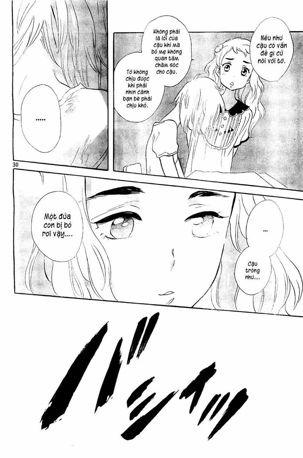 kamisama ga uso o tsuku. chapter 4 31