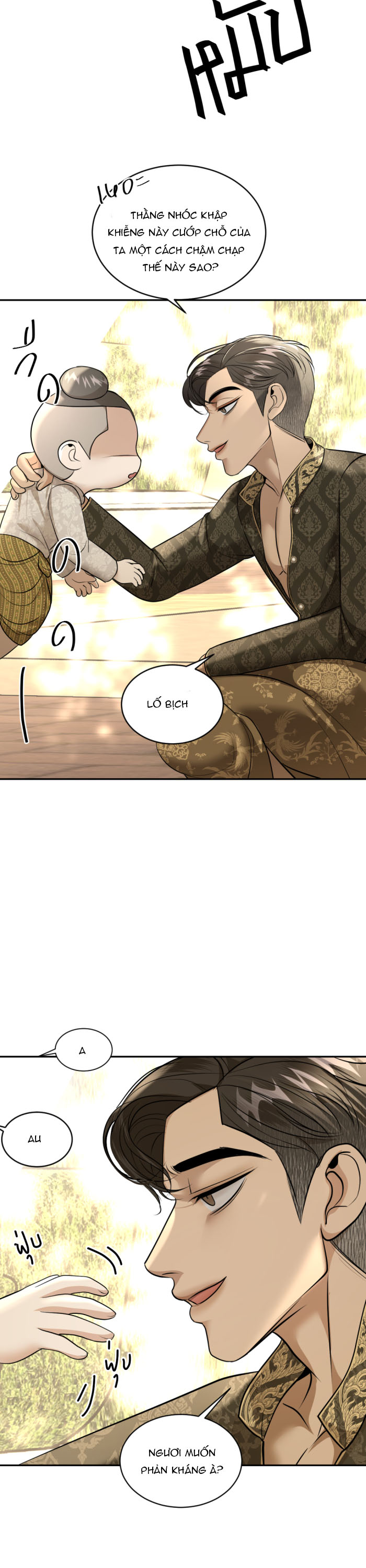 tôi là công tử đẹp nhất xiêm chapter 27 16