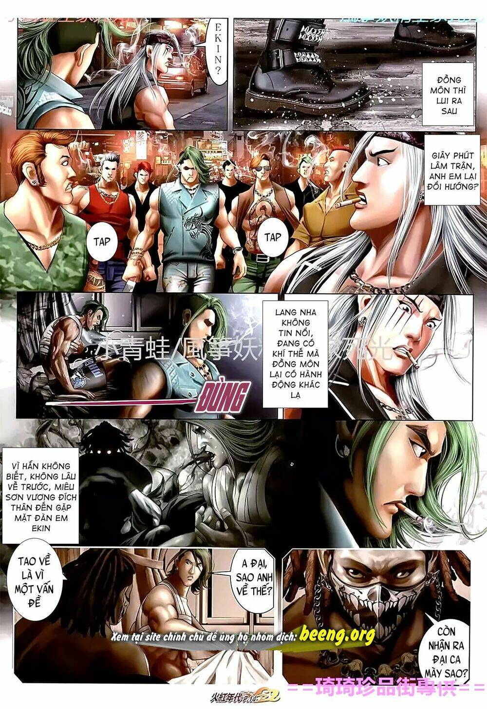 hỏa hồng niên đại hắc cốt đường chapter 1118 13