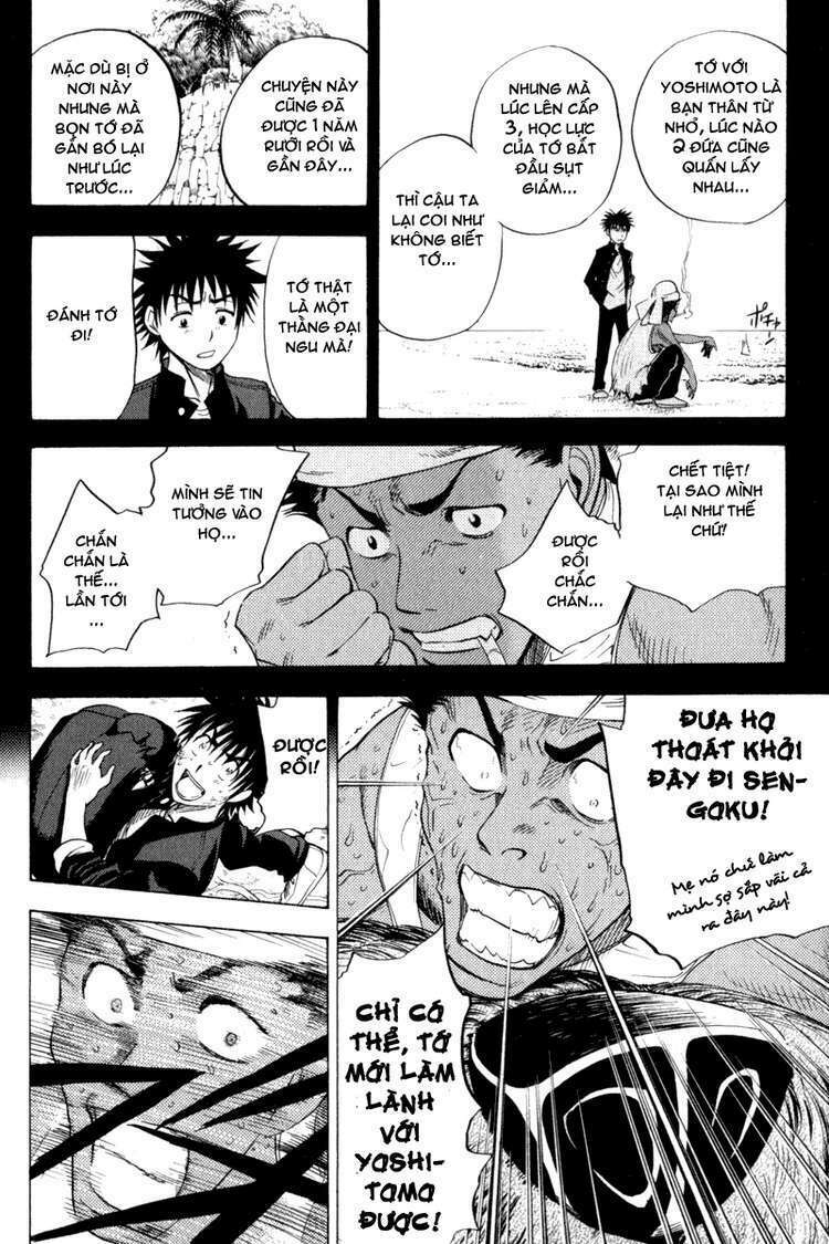 cage of eden chapter 10 15