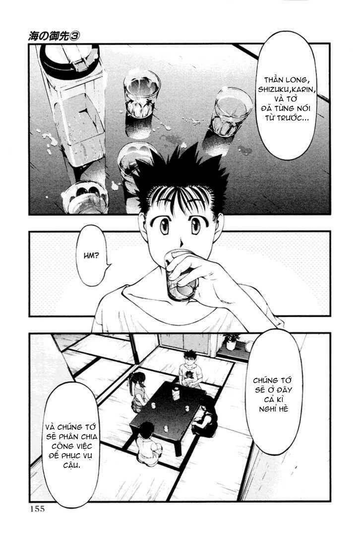 umi no misaki chapter 26 9