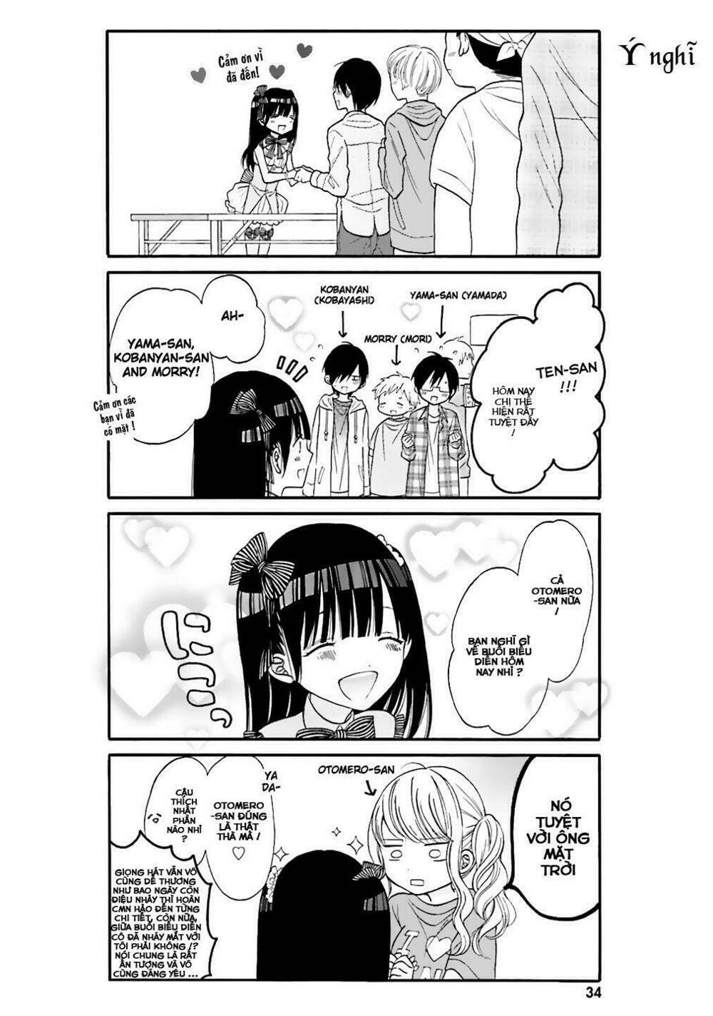 gal and otaku can't understand each other chapter 3 4