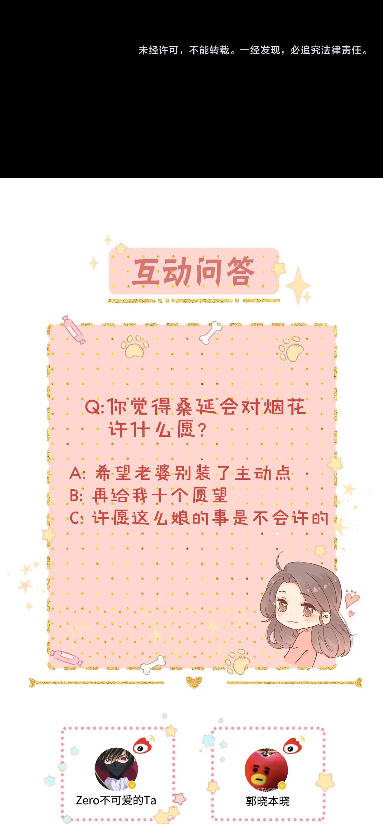 Khó Dỗ Dành chapter 6.2 25