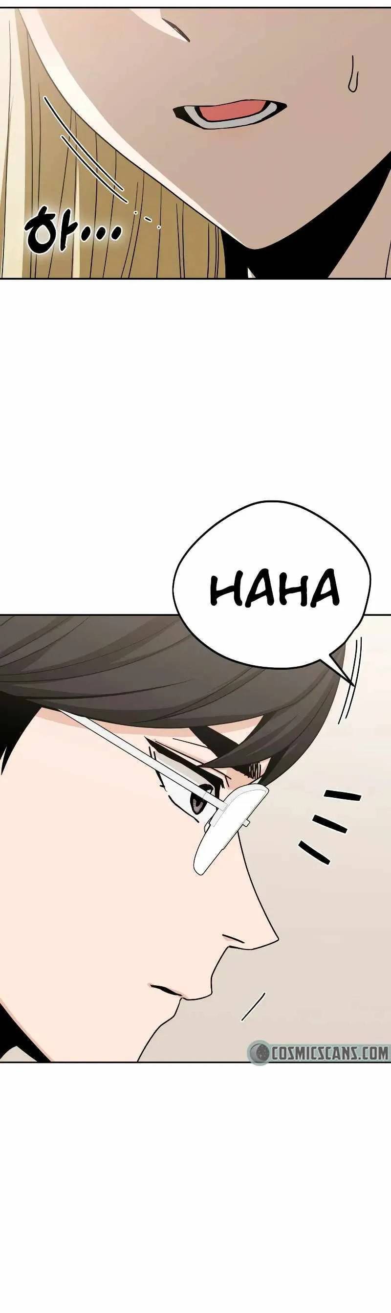 Lớ Ngớ Vớ Phải Tình Yêu chapter 58.1 13