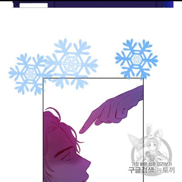 một ngày nọ tôi bỗng thành nàng công chúa chapter 84 117