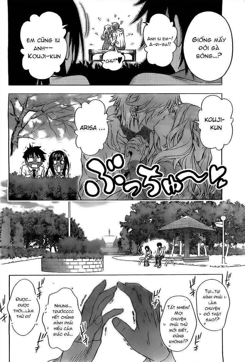 koisome momiji chapter 1 17