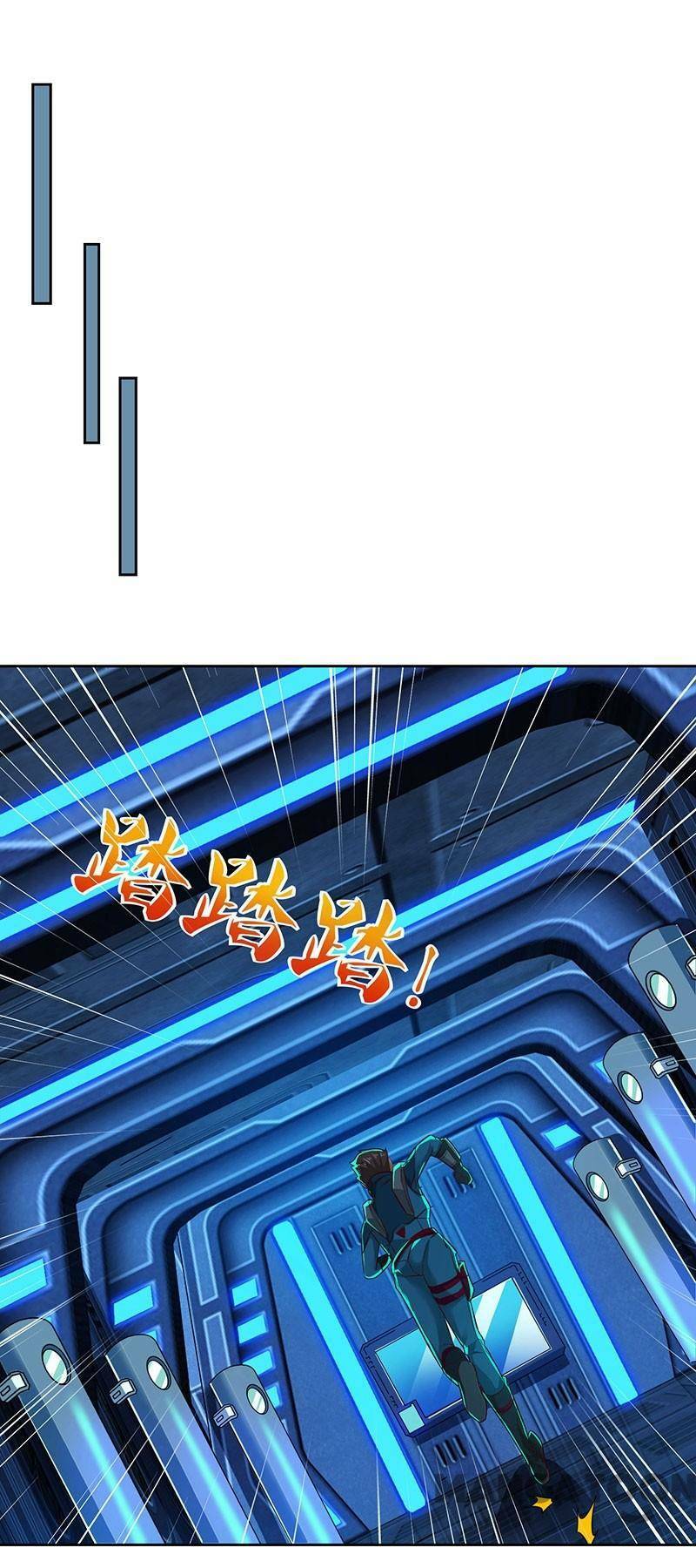 siêu cấp bại gia tử chapter 81 8