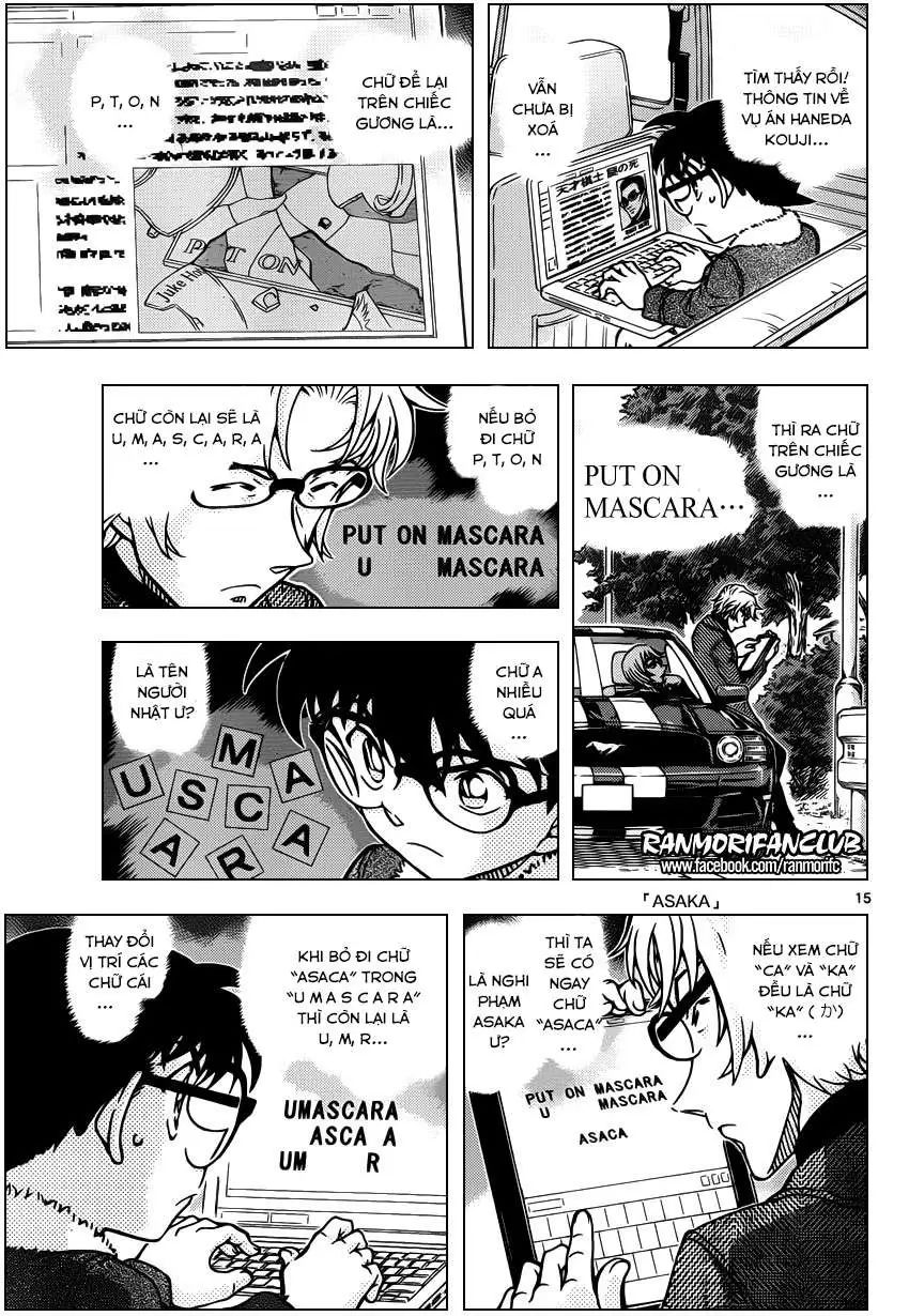 conan chapter 950 15