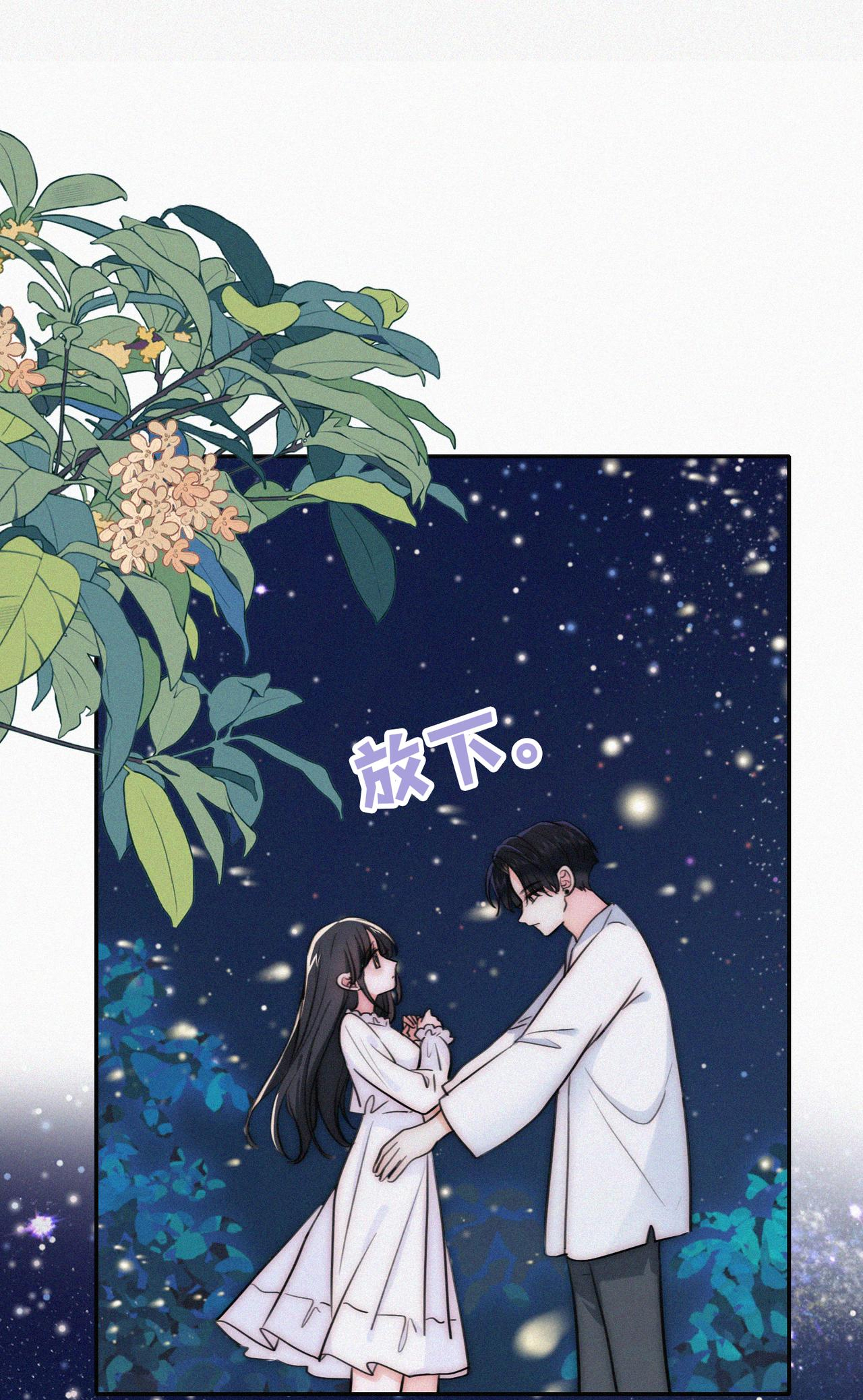 bệnh yêu chapter 74.2 19