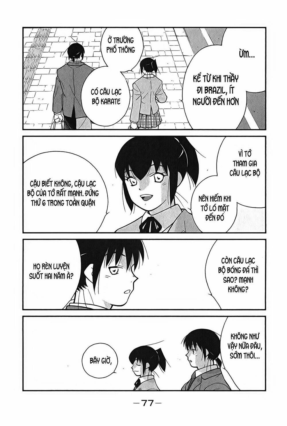 shura no mon iden - fudekage chapter 2 10