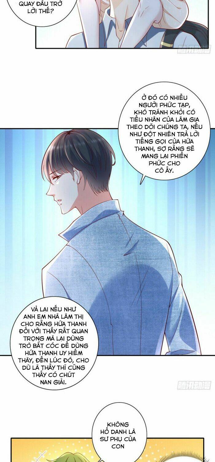 trùng sinh chi thần đế quy lai chapter 44 14