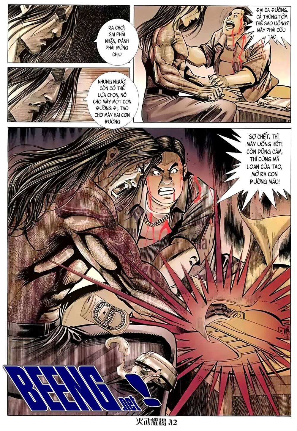 hỏa vũ diệu dương chapter 16.5 16