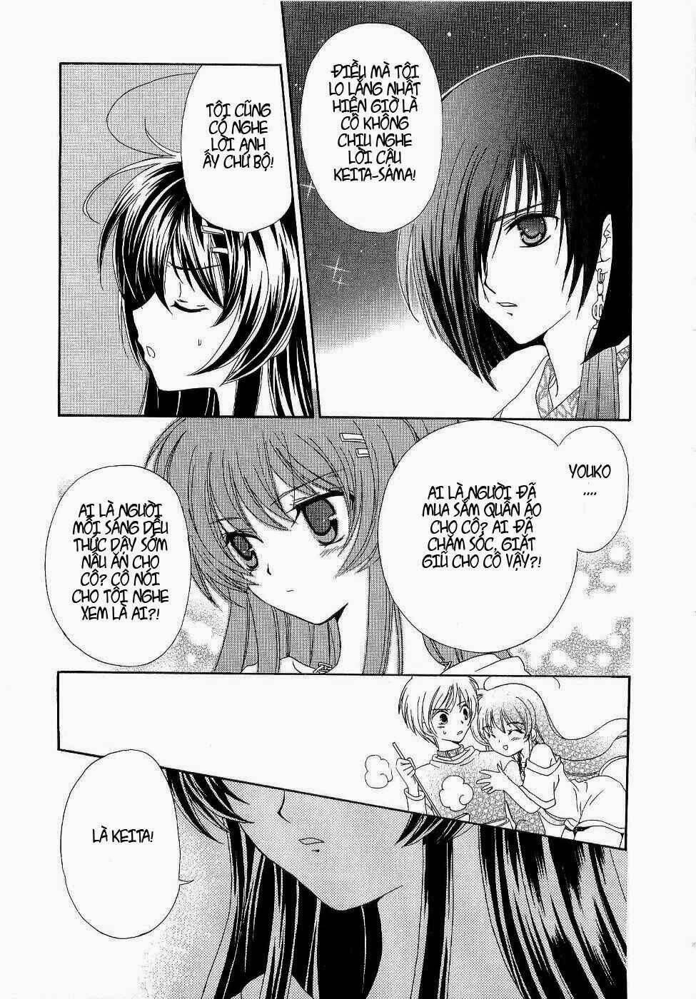 inukami chapter 5 19