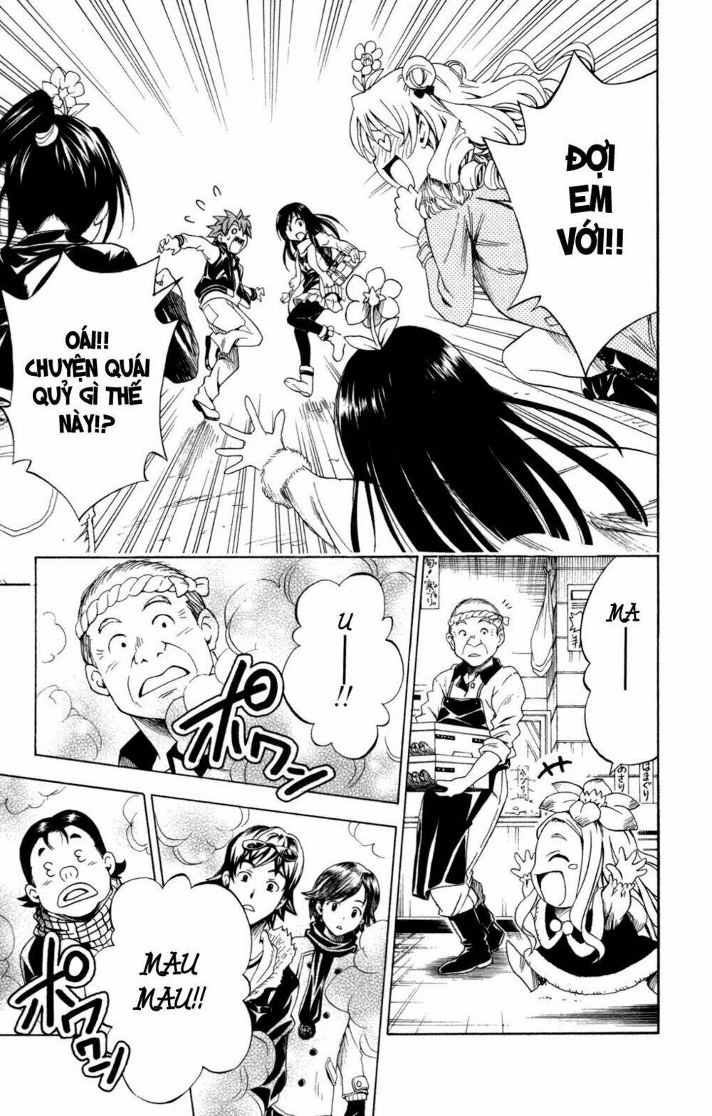 bọn tớ thích cậu! rito chapter 129 15