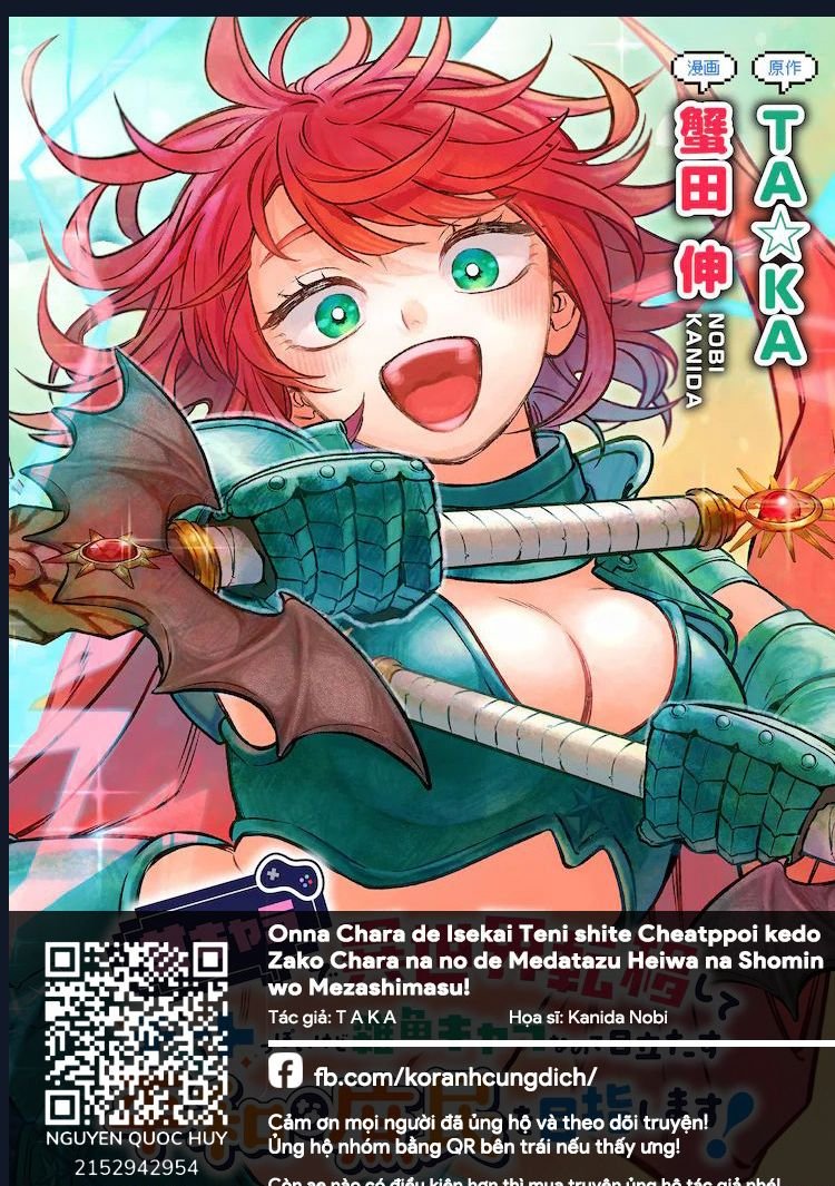 onna chara de isekai teni shite cheatppoi kedo zako chara na no de medatazu heiwa na shomin wo mezashimasu! chapter 3.2 1