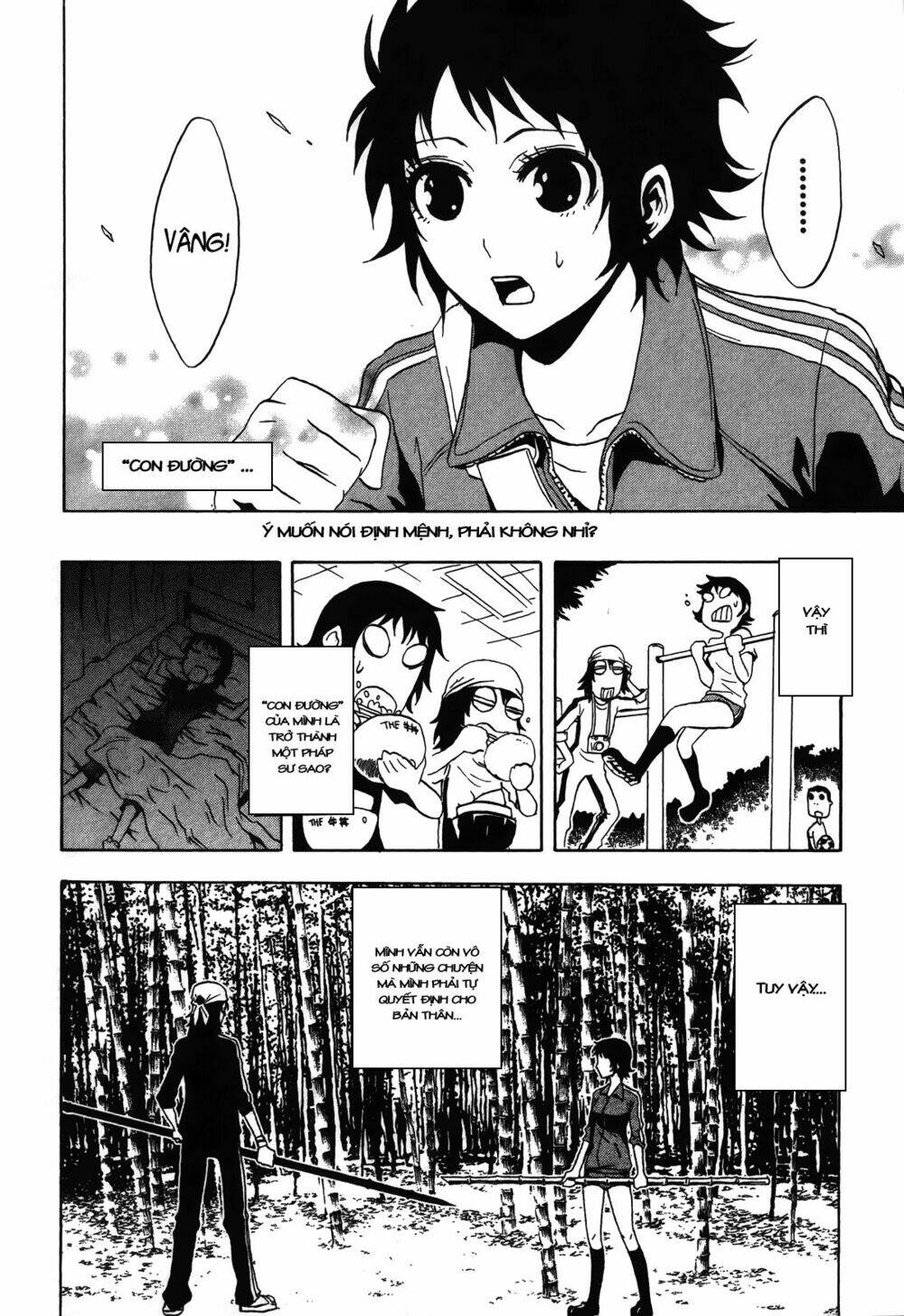 ga-rei ~tsuina no shou chapter 2 24