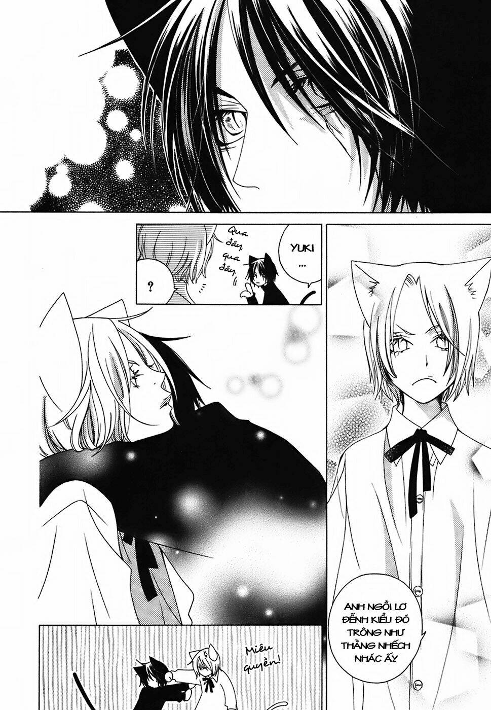 gakkou no sensei chapter 8 31