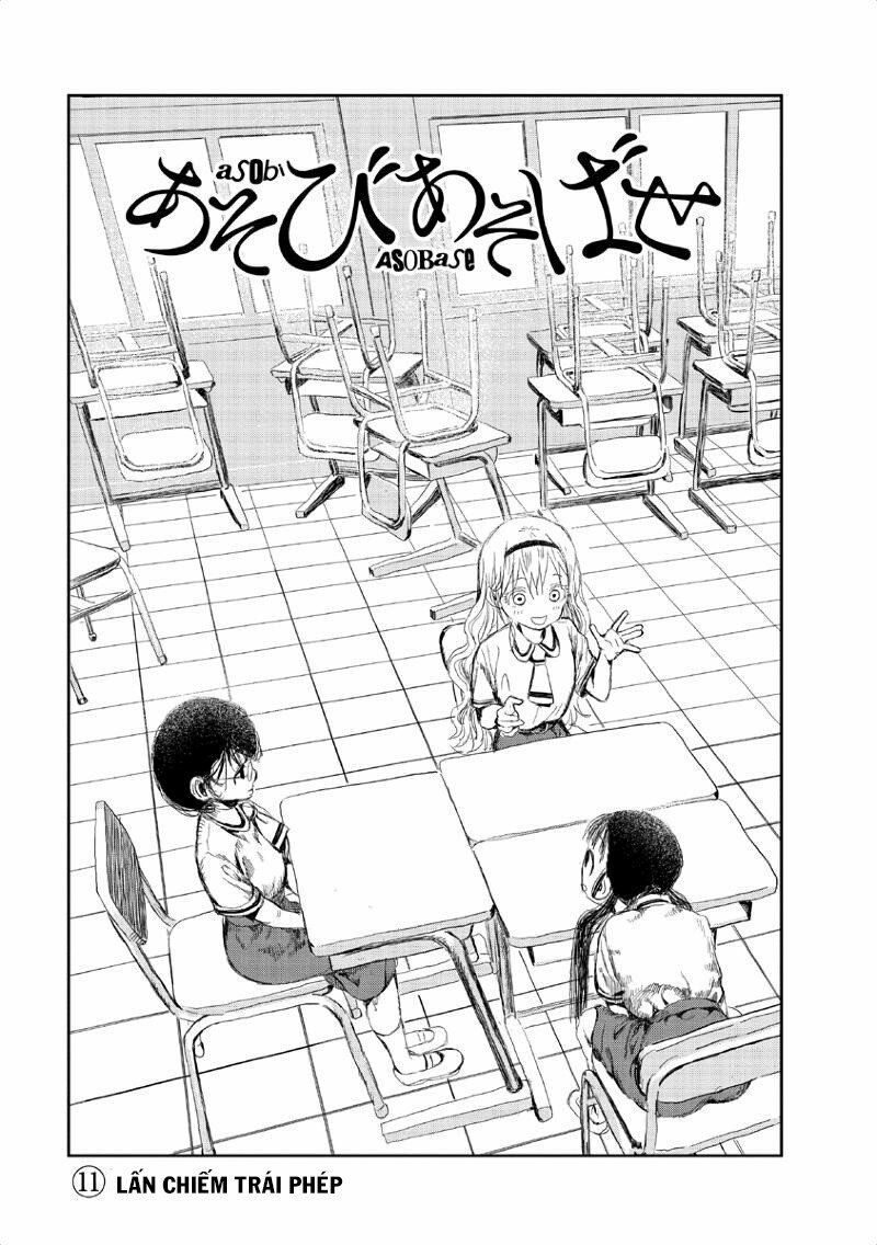 asobi asobase chapter 11 2