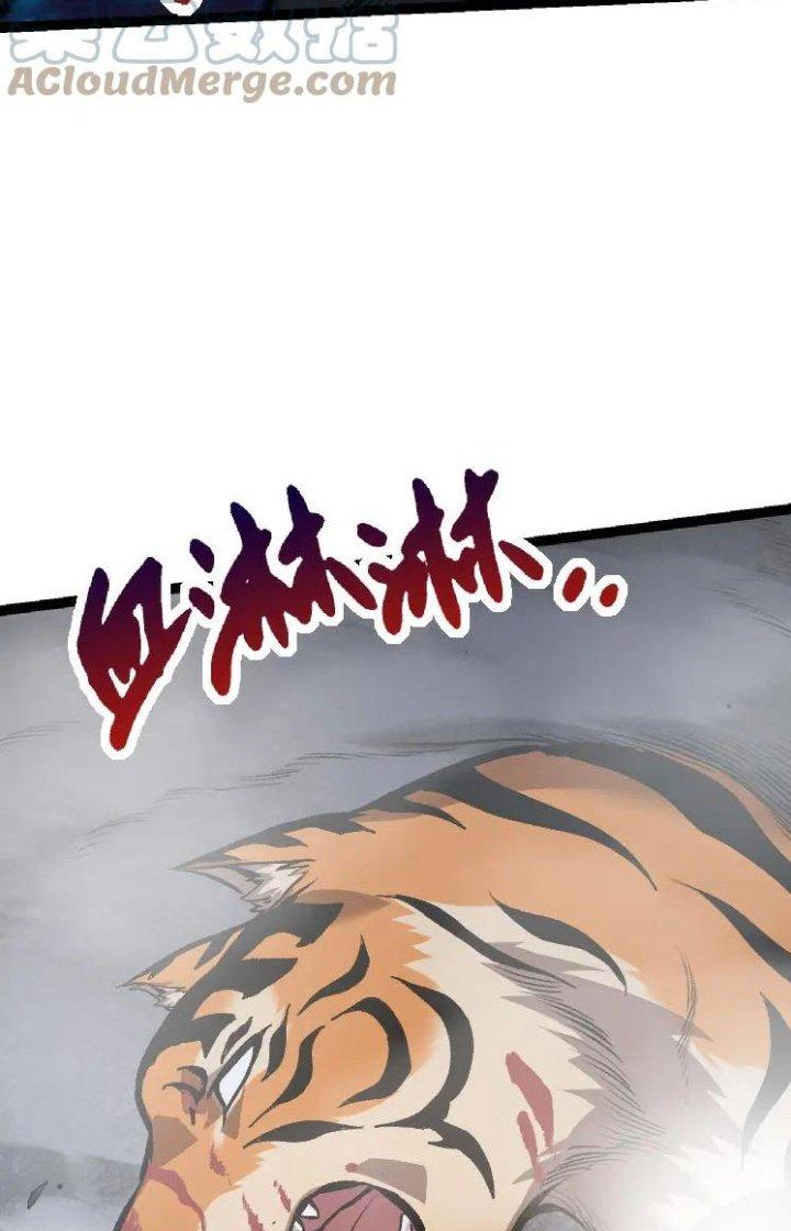 từ cây cổ thụ bắt đầu tiến hóa chapter 40 70