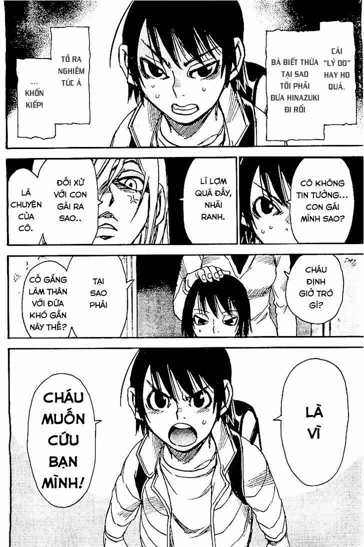 erased chapter 11 13