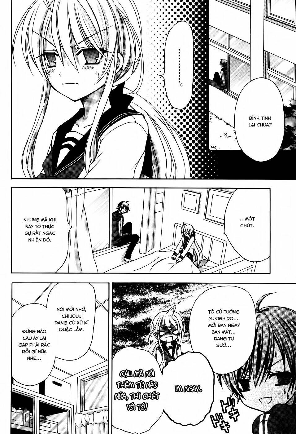 tokyo innocent chapter 31 7