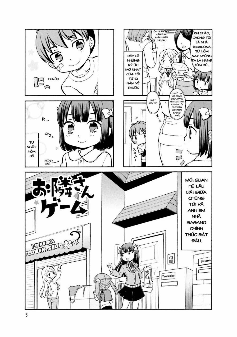 otonari-san game chapter 1 6