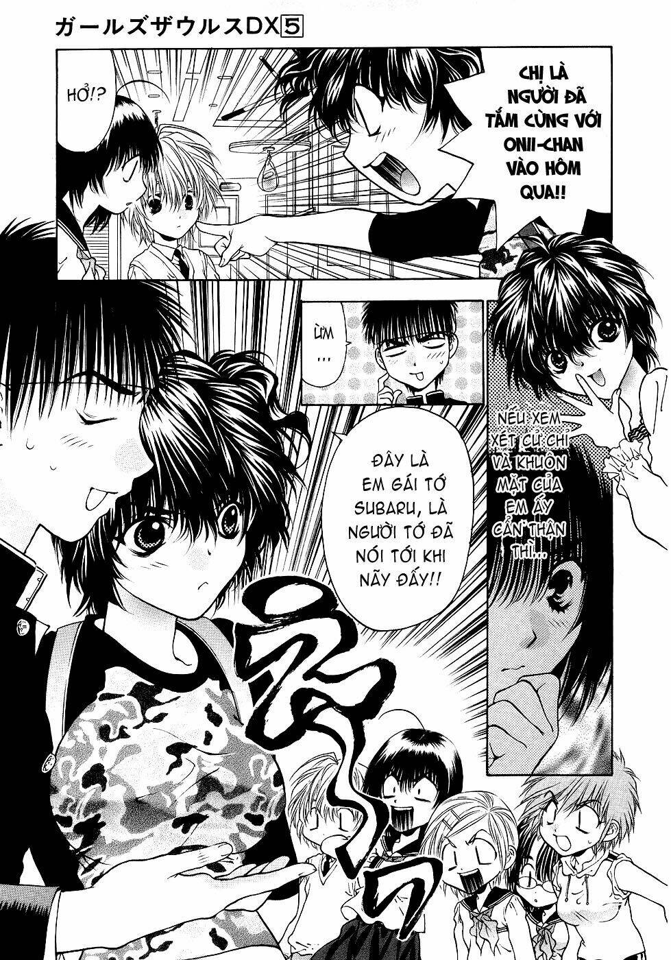 girls saurus dx chapter 32 13