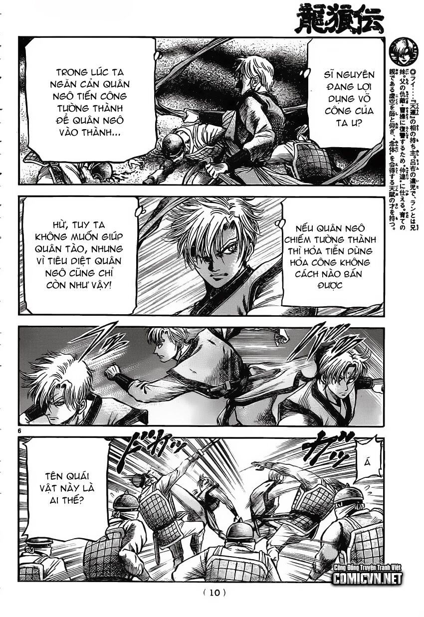 chú bé rồng - ryuuroden chapter 231 7