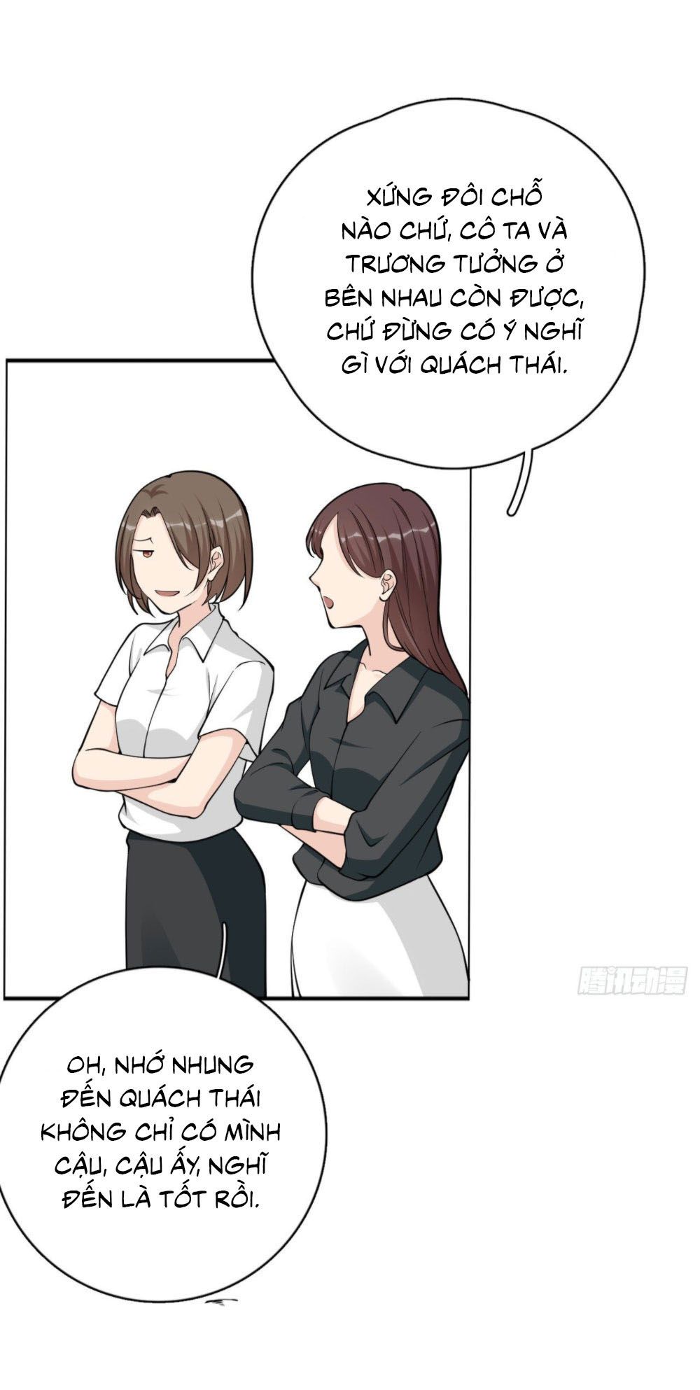 take me out chapter 20 6