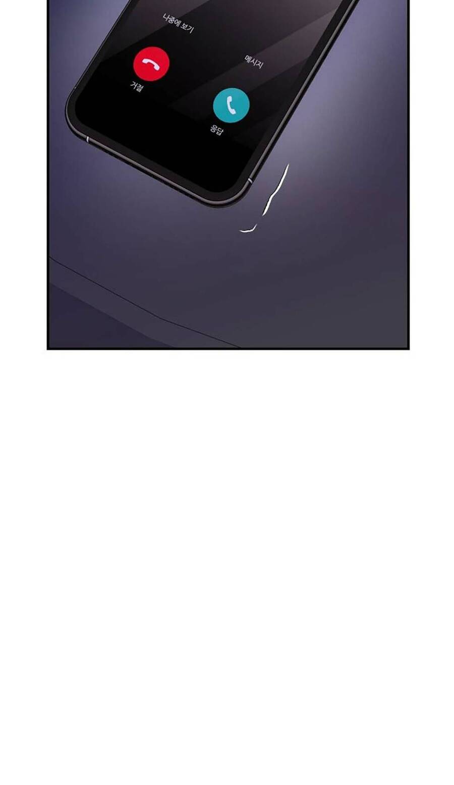 gửi em, người nuốt trọn vì sao chapter 115.1 56