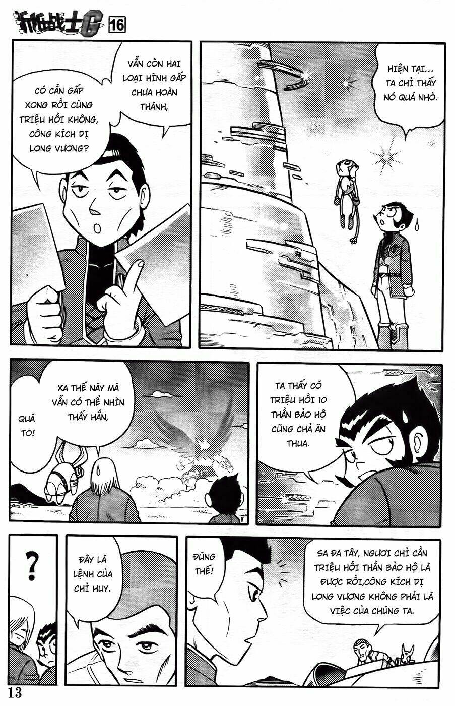 hiệp sĩ giấy g chapter 82.1 11