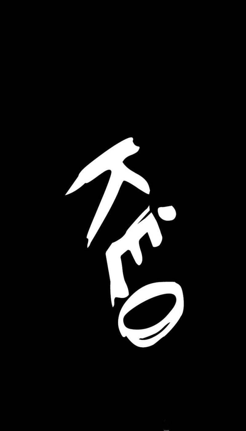 tử thần chapter 55 24