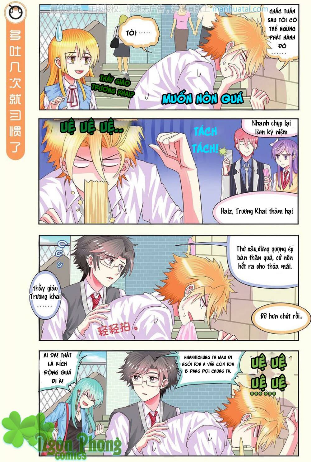 xin ngài đấy điền lão gia chapter 10 10