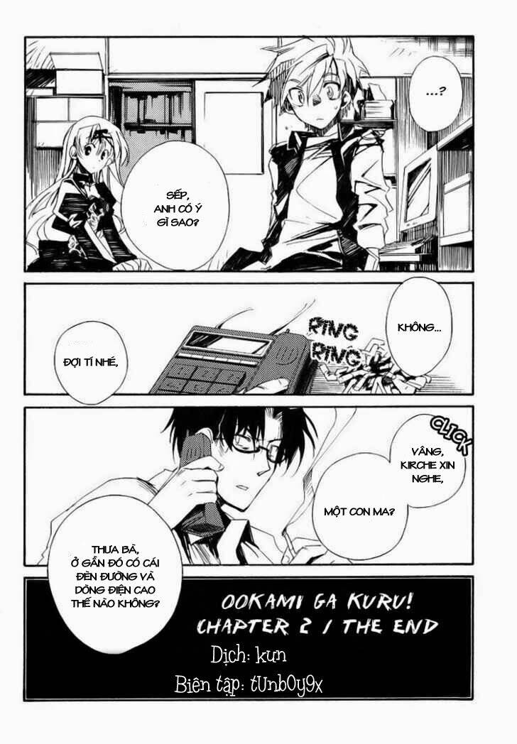 shinyaku ookami ga kuru! chapter 2 30