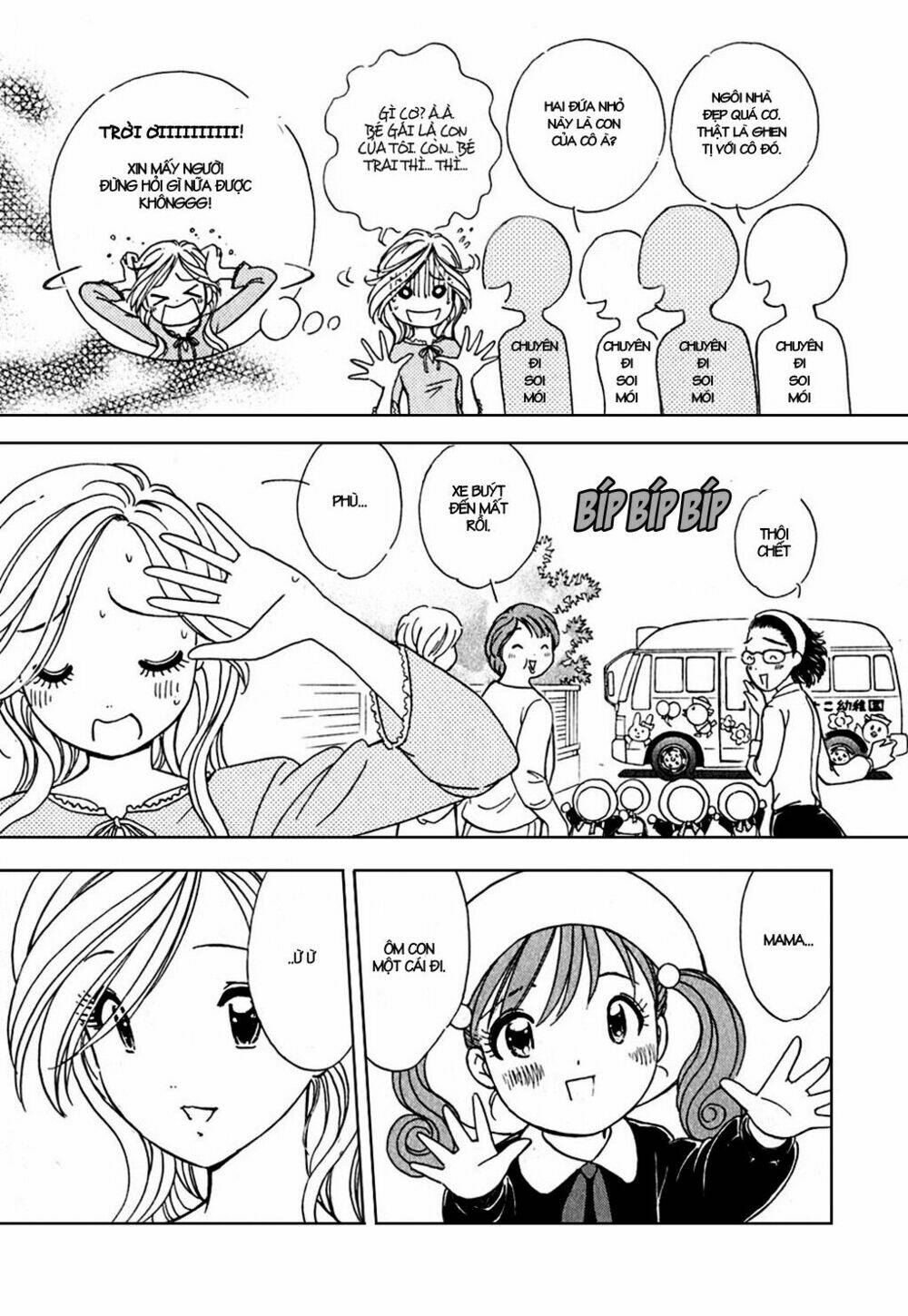 orenji yane no chiisana ie chapter 3 15