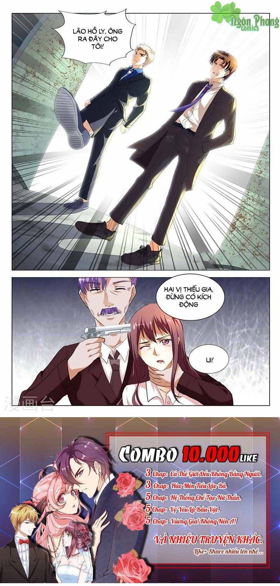 hào môn tiểu lão bà chapter 129 6