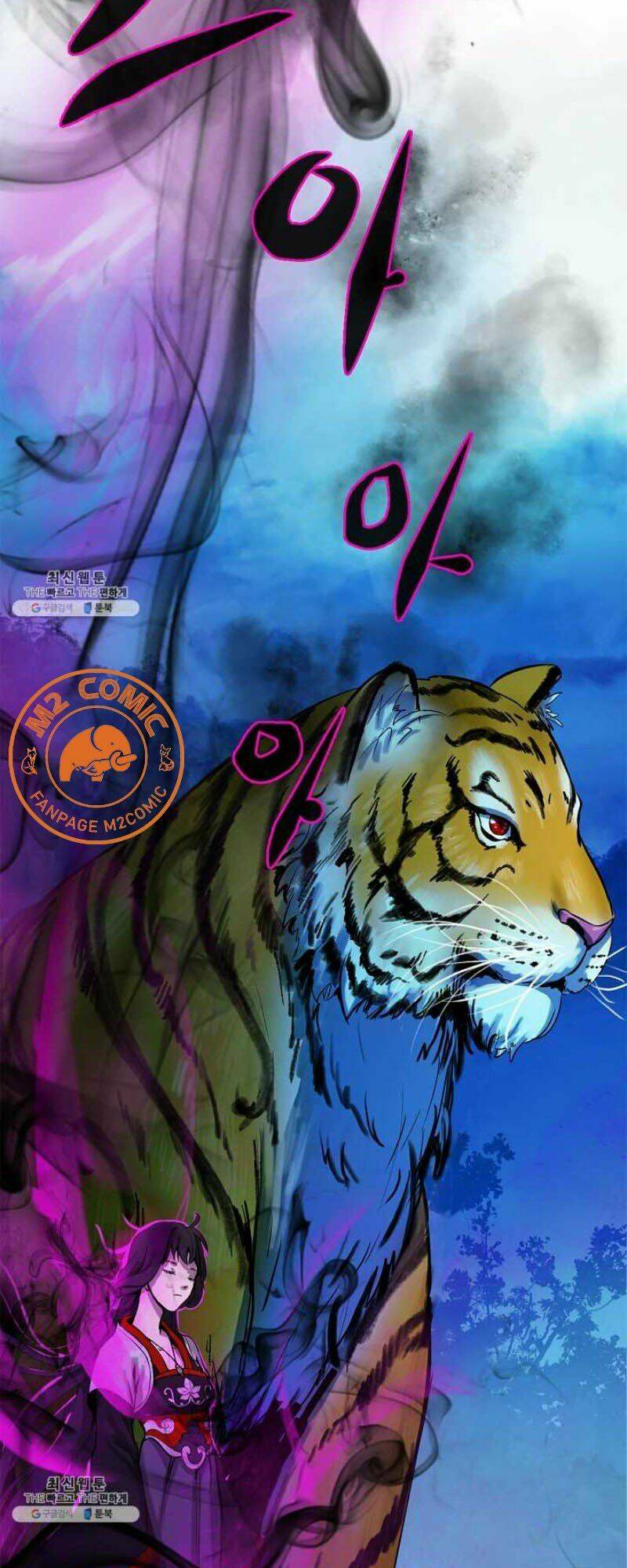 xuyên không thành hổ chapter 5 76