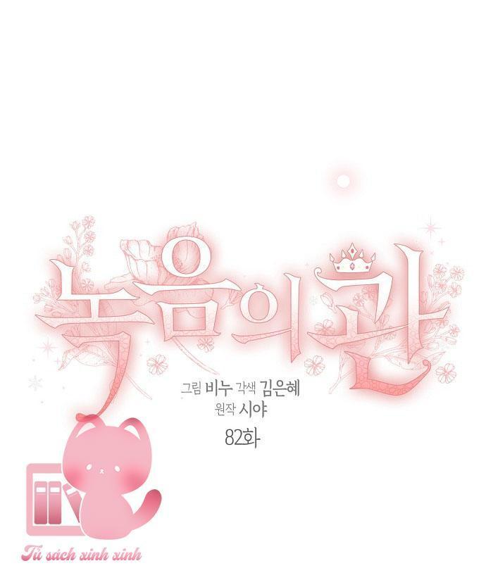 vương miện ngọc bích chapter 82 11