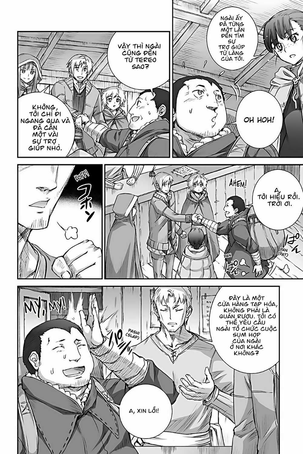 ookami to koushinryou chapter 68 2