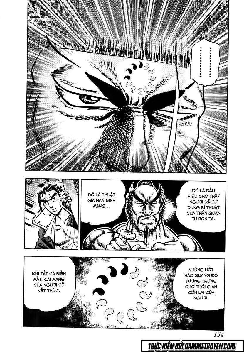 akakatsuki!! otokojuku - seinen yo, taishi wo idake chapter 38 22