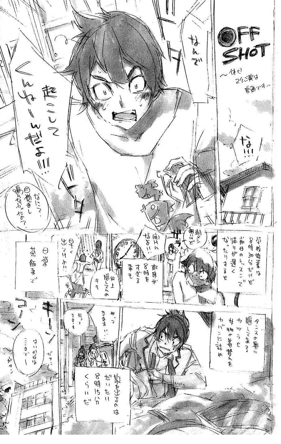 akb49 - renai kinshi jourei chapter 42 20