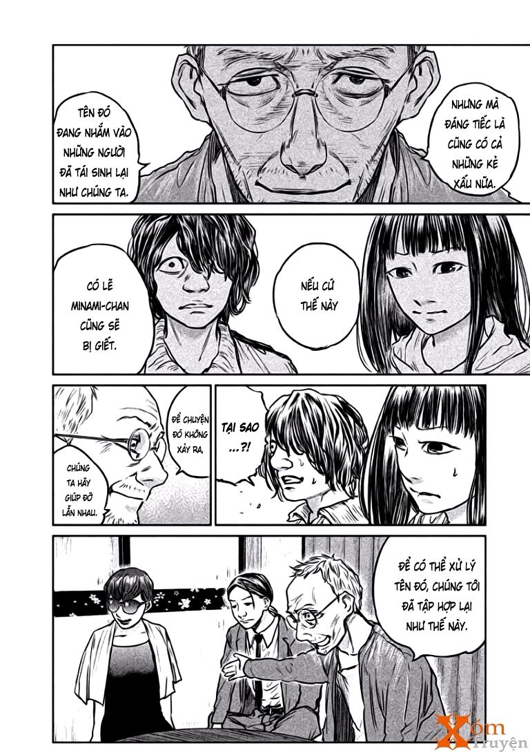 chousou no babel chapter 15 12