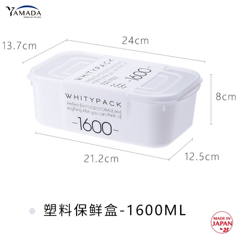 Bộ 2 hộp đựng thực phẩm Whity Pack 1600ml + 800ml - nội địa Nhật Bản