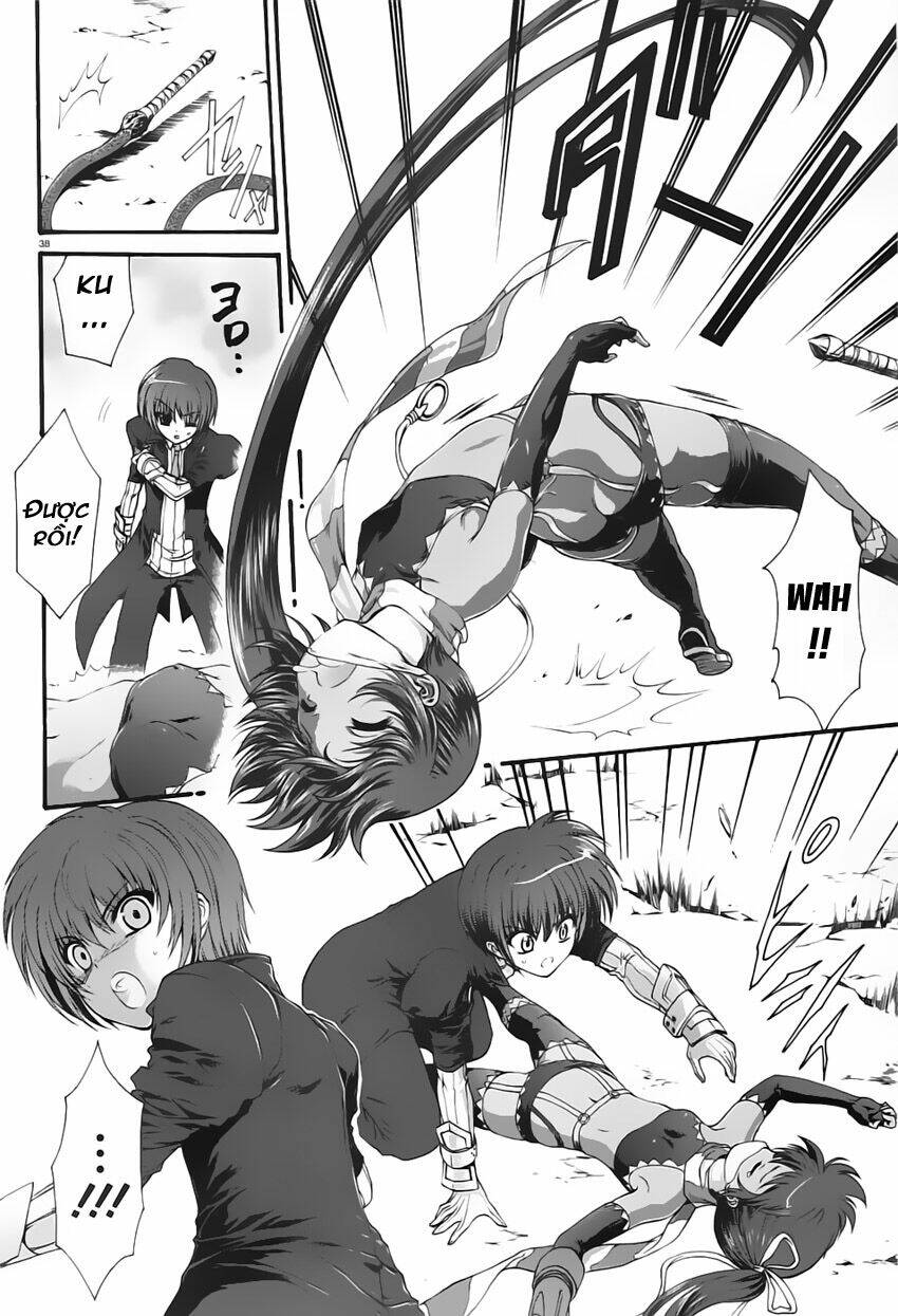 seikoku no dragonar chapter 1 38